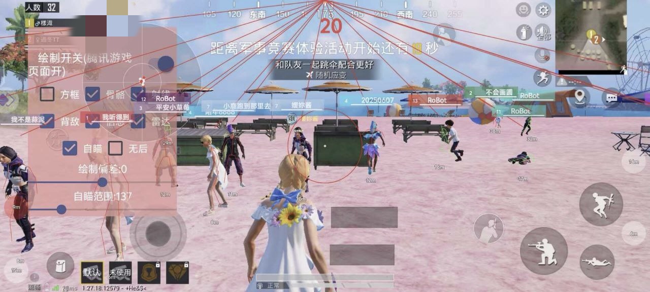 突破游戏界限:探索和平精英辅助工具的神秘世